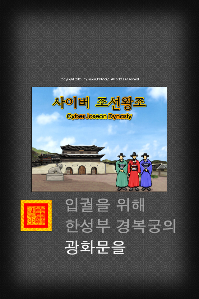 iOS ·¹Æ¼³ªÇØ»óµµ Àá±Ýȸé2 iOS ·¹Æ¼³ªÇØ»óµµ Àá±Ýȸé2