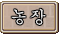 ⵵ 