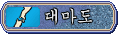 븶