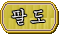  ȭ