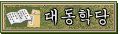 뵿д