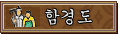 ԰浵 