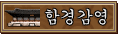 ԰浵 