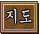԰浵 