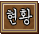 ԰浵 Ȳ