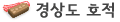 ֱ ȣ 