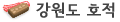  ֱ ȣ 