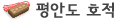ȵ ֱ ȣ 