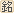 ½Åµµºñ¸í ¿¶÷ ½Åµµºñ¸í ¿¶÷