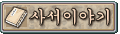å ̾߱