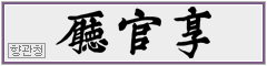 հ û(ί) 